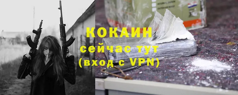 Cocaine VHQ  Бакал 