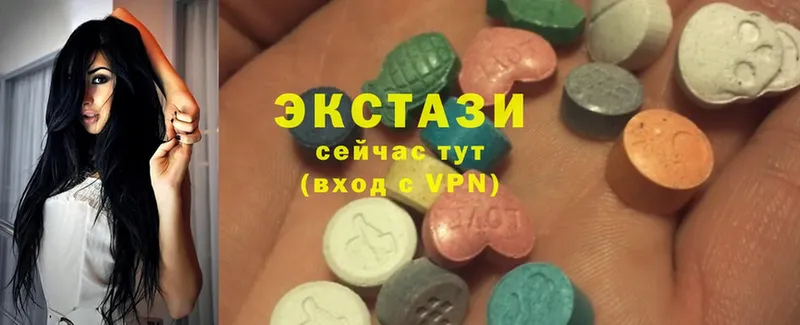 дарнет шоп  Бакал  KRAKEN зеркало  Ecstasy 250 мг 